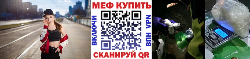 Где купить наркотики Киров СОЛЬ  Меф мяу мяу  Кокаин  ГАШИШ  Конопля 