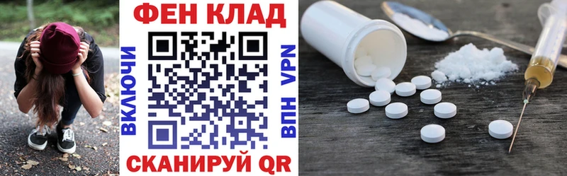 цена   Киров  нарко площадка какой сайт  Амфетамин 98% 