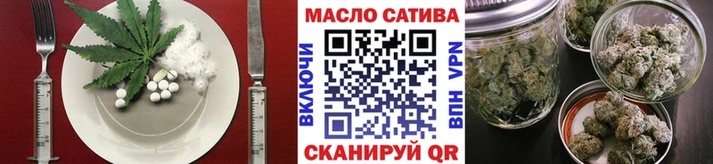 Canna-Cookies марихуана  блэк спрут маркетплейс  Киров 