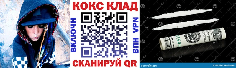 COCAIN Перу Киров