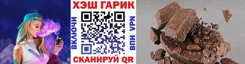 Гашиш Cannabis  магазин    Киров 