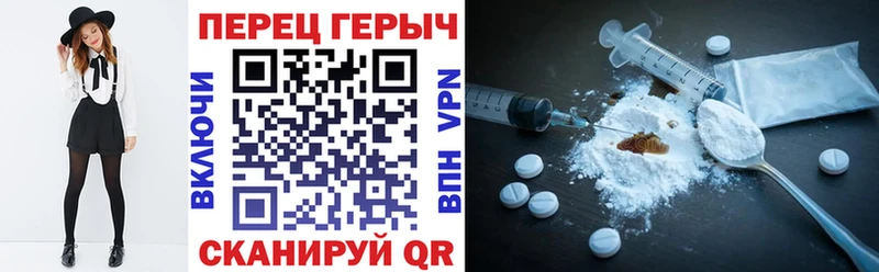 Героин гречка  где купить   Киров 