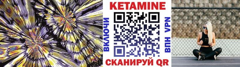 Кетамин VHQ купить наркотик Киров