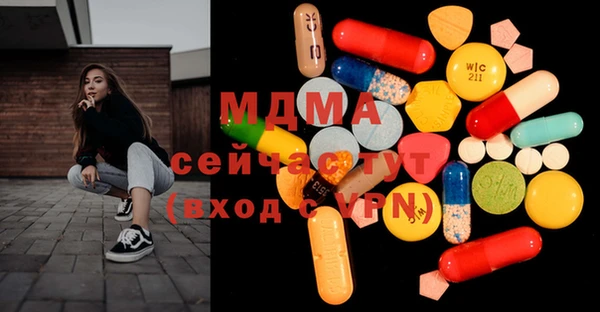 apvp Покачи