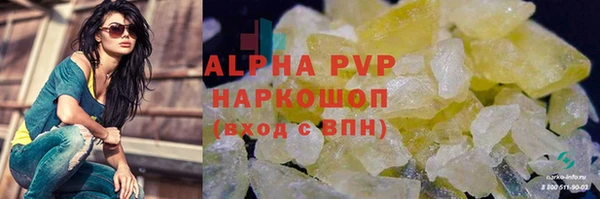 MDMA Покровск