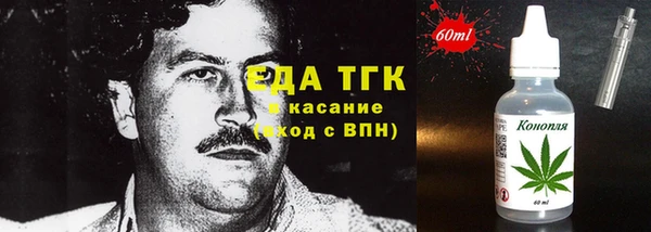 MESCALINE Покров