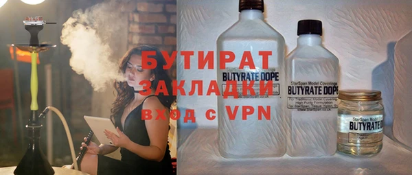 MESCALINE Покров