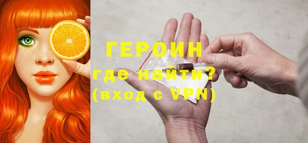 гашишное масло Белокуриха