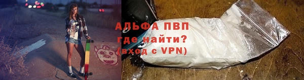 apvp Покачи