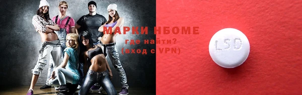 MESCALINE Покров