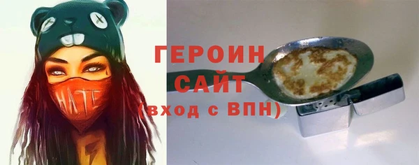 гашишное масло Белокуриха