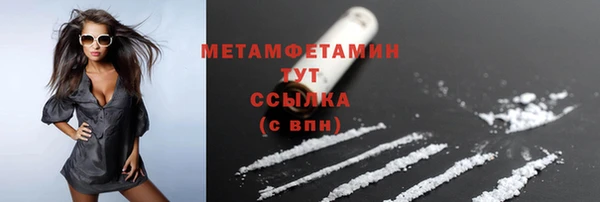спайс Балахна