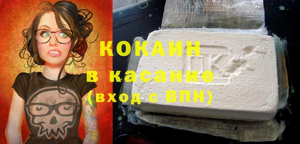 MESCALINE Покров