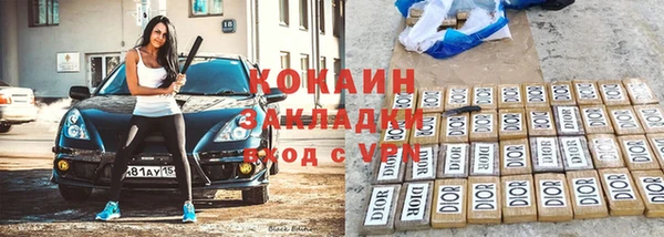 ALPHA PVP Балабаново