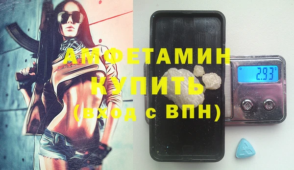 ALPHA PVP Балабаново