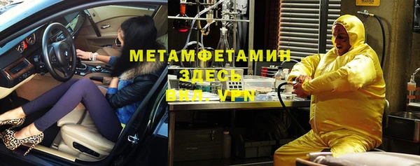 дистиллят марихуана Баксан