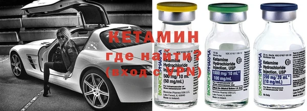 ALPHA PVP Балабаново