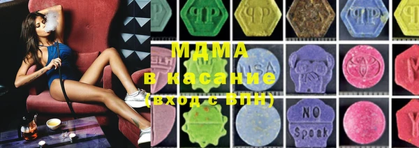 MDMA Покровск