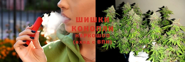 спайс Балахна