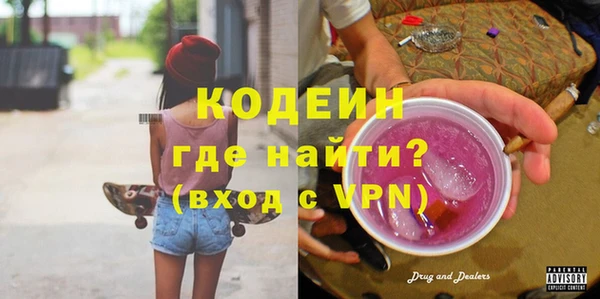 MDMA Покровск