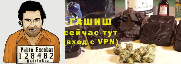 дистиллят марихуана Баксан