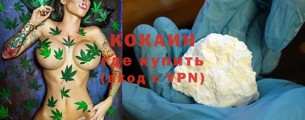 MDMA Покровск