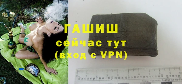ALPHA PVP Балабаново