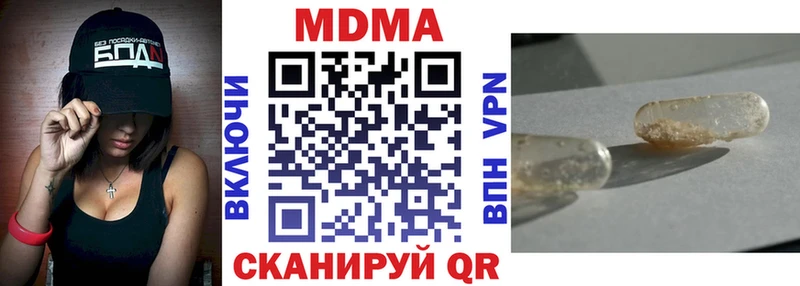 MDMA молли  где можно купить наркотик  kraken ссылки  Киров 