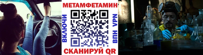 Первитин пудра  Киров 