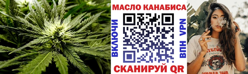 omg сайт  Киров  Дистиллят ТГК концентрат 